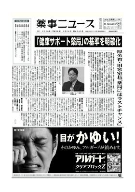 表紙画像