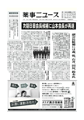 表紙画像