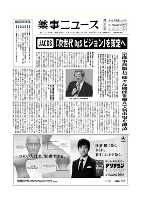 表紙画像