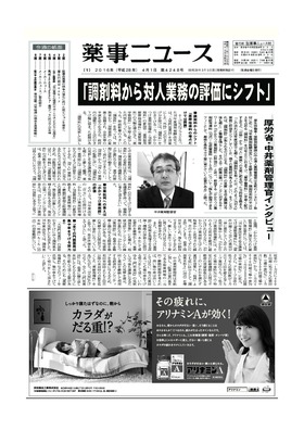 表紙画像