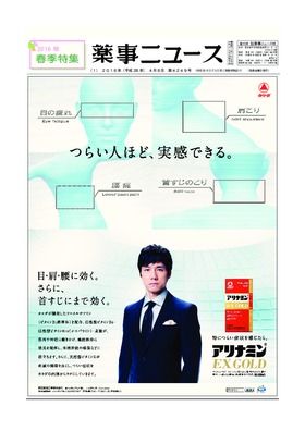 表紙画像