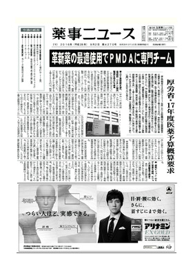 表紙画像