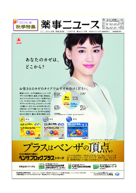表紙画像