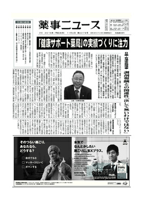 表紙画像