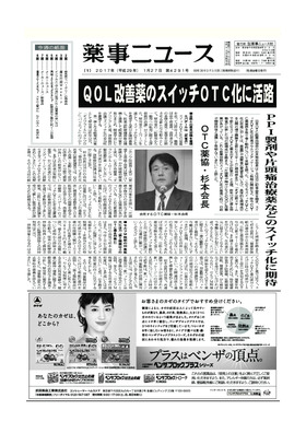 表紙画像