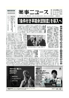 表紙画像
