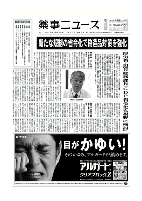 表紙画像