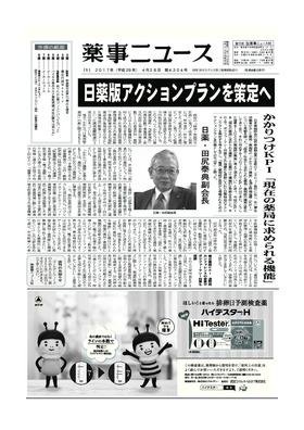 表紙画像
