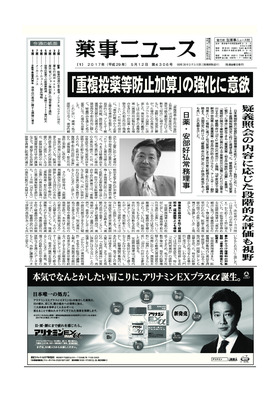 表紙画像