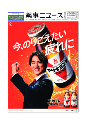 表紙画像