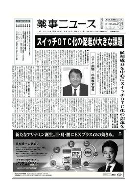 表紙画像