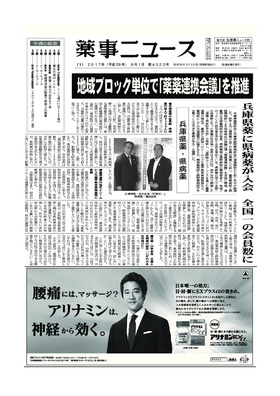 表紙画像