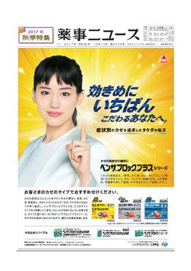 表紙画像