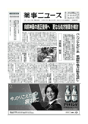 表紙画像