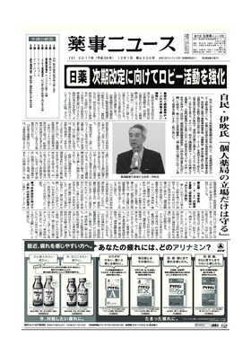 表紙画像