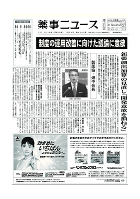 表紙画像