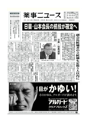 表紙画像