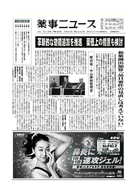 表紙画像