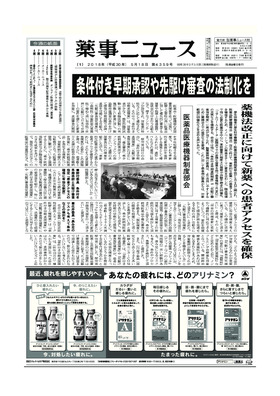 表紙画像