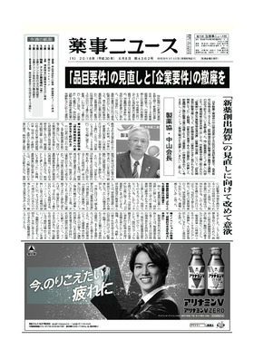 表紙画像
