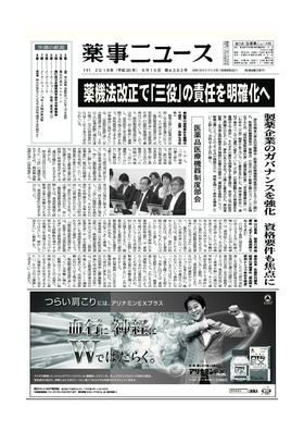 表紙画像