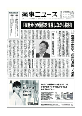 表紙画像