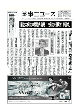 表紙画像
