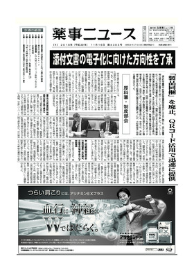 表紙画像