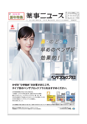 表紙画像