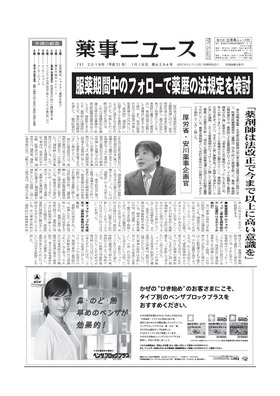 表紙画像