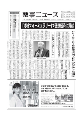 表紙画像
