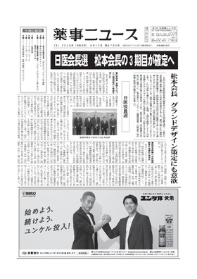 表紙画像