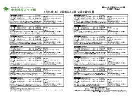 表紙画像