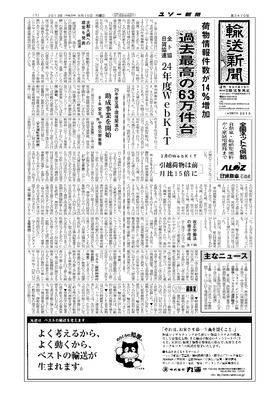 表紙画像
