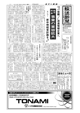 表紙画像
