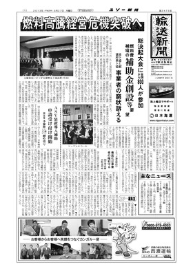表紙画像