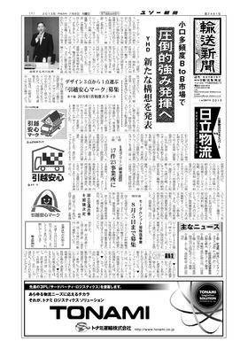 表紙画像