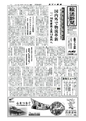 表紙画像