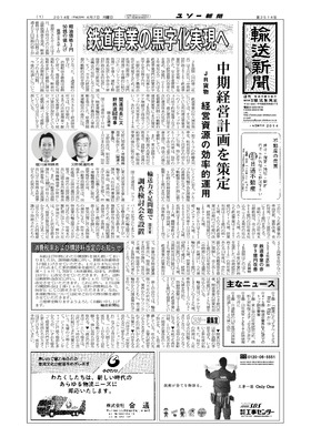 表紙画像