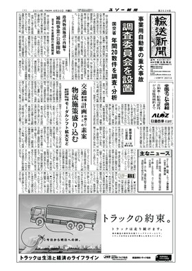 表紙画像