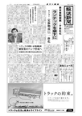 表紙画像