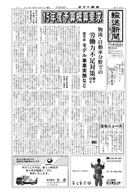 表紙画像