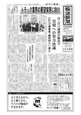 表紙画像