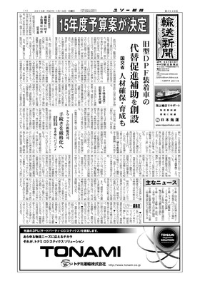表紙画像