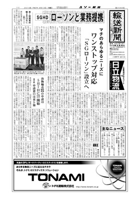表紙画像