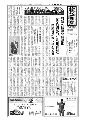 表紙画像