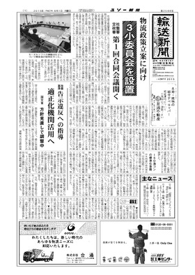 表紙画像