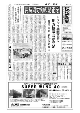 表紙画像