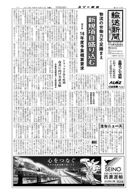 表紙画像