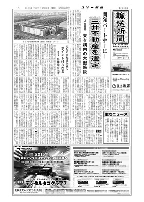 表紙画像